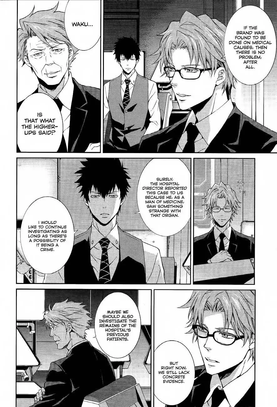 Psycho-Pass - Kanshikan Kougami Shinya Chapter 1 29